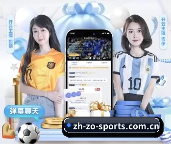 中欧体育 ZOTY SPORTS的故事 - 体育资讯内容服务